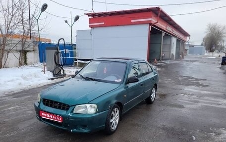 Hyundai Accent II, 2001 год, 195 000 рублей, 1 фотография