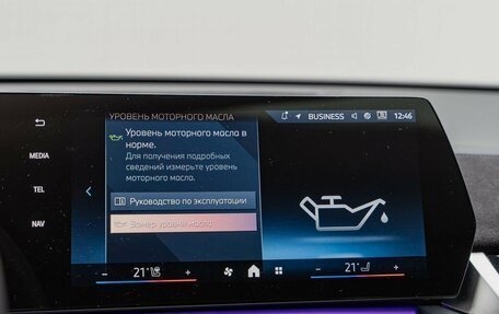 BMW X2, 2024 год, 6 990 000 рублей, 22 фотография