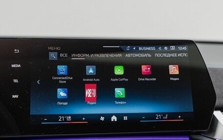 BMW X2, 2024 год, 6 990 000 рублей, 20 фотография