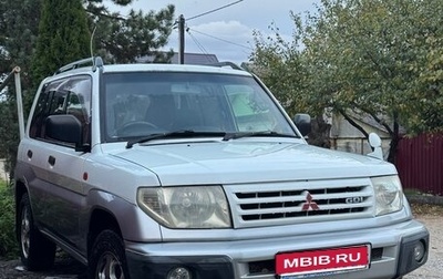 Mitsubishi Pajero iO, 1999 год, 610 000 рублей, 1 фотография