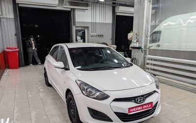 Hyundai i30 II рестайлинг, 2013 год, 1 000 000 рублей, 1 фотография