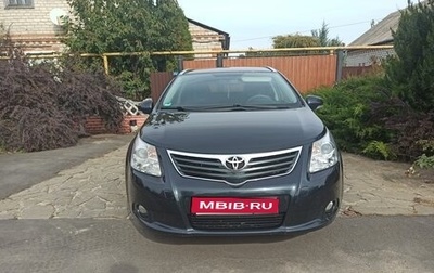Toyota Avensis III рестайлинг, 2011 год, 1 100 000 рублей, 1 фотография