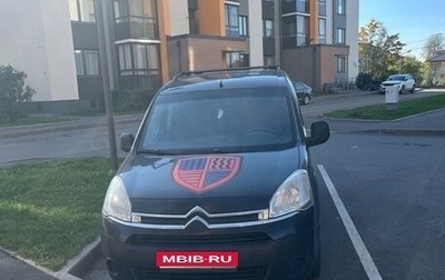 Citroen Berlingo II рестайлинг, 2012 год, 570 000 рублей, 1 фотография
