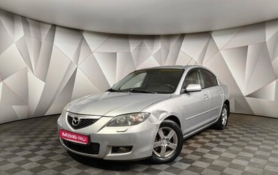 Mazda 3, 2008 год, 465 000 рублей, 1 фотография