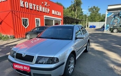 Skoda Octavia IV, 2001 год, 550 000 рублей, 1 фотография
