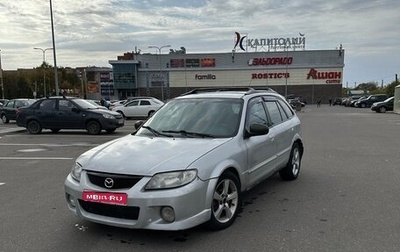 Mazda Protege, 2001 год, 180 000 рублей, 1 фотография