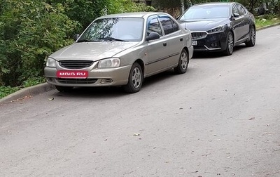 Hyundai Accent II, 2008 год, 299 000 рублей, 1 фотография