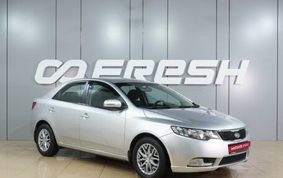 KIA Cerato III, 2012 год, 999 000 рублей, 1 фотография
