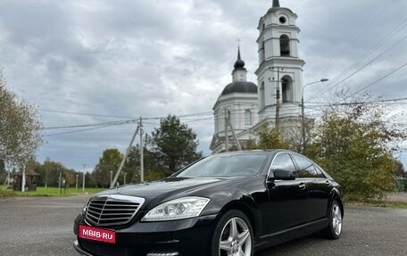 Mercedes-Benz S-Класс, 2009 год, 1 650 000 рублей, 1 фотография