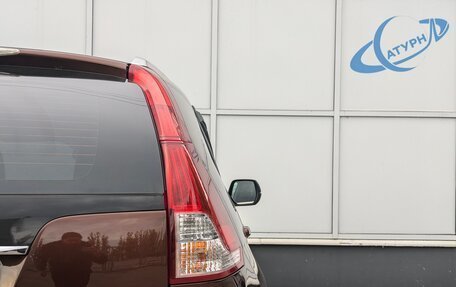 Honda CR-V IV, 2014 год, 1 825 000 рублей, 7 фотография