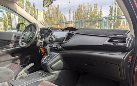 Honda CR-V IV, 2014 год, 1 825 000 рублей, 15 фотография