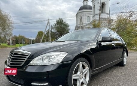 Mercedes-Benz S-Класс, 2009 год, 1 650 000 рублей, 9 фотография