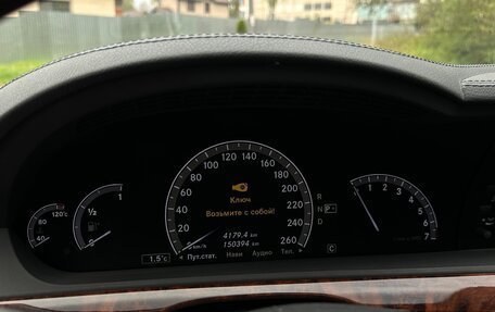 Mercedes-Benz S-Класс, 2009 год, 1 650 000 рублей, 18 фотография