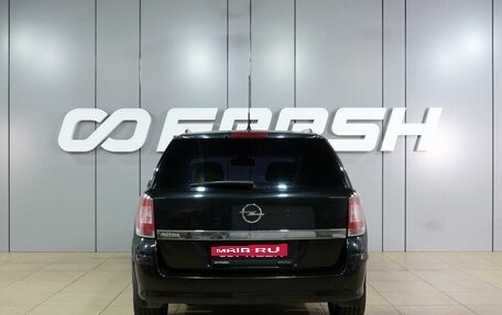 Opel Astra H, 2013 год, 779 000 рублей, 4 фотография