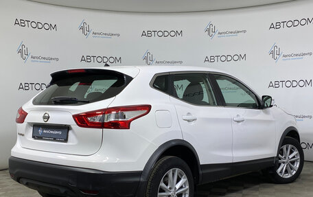 Nissan Qashqai, 2015 год, 1 550 000 рублей, 2 фотография