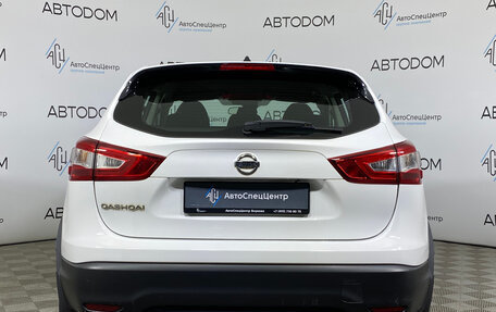 Nissan Qashqai, 2015 год, 1 550 000 рублей, 6 фотография