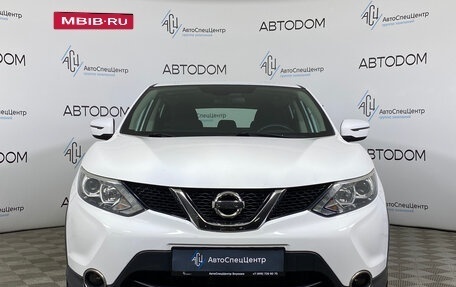 Nissan Qashqai, 2015 год, 1 550 000 рублей, 5 фотография