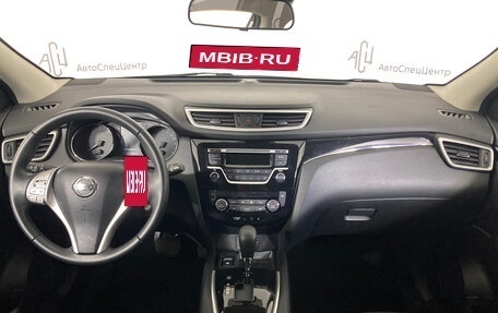 Nissan Qashqai, 2015 год, 1 550 000 рублей, 10 фотография