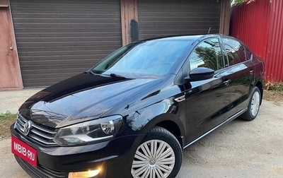 Volkswagen Polo VI (EU Market), 2016 год, 1 395 000 рублей, 1 фотография