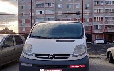 Opel Vivaro A рестайлинг, 2006 год, 850 000 рублей, 1 фотография