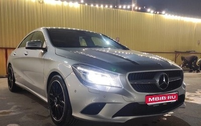 Mercedes-Benz CLA, 2013 год, 1 650 000 рублей, 1 фотография