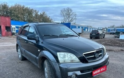 KIA Sorento IV, 2005 год, 480 000 рублей, 1 фотография