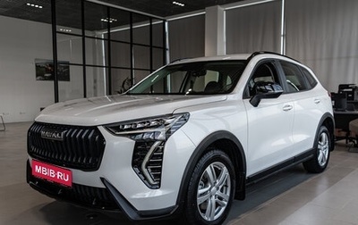 Haval Jolion, 2025 год, 2 749 000 рублей, 1 фотография