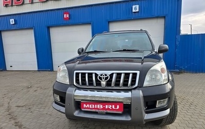 Toyota Land Cruiser Prado 120 рестайлинг, 2008 год, 2 150 000 рублей, 1 фотография