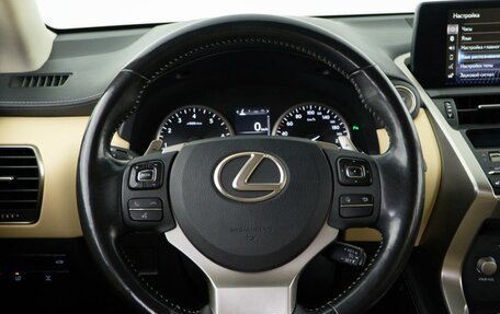 Lexus NX I, 2018 год, 3 099 070 рублей, 17 фотография
