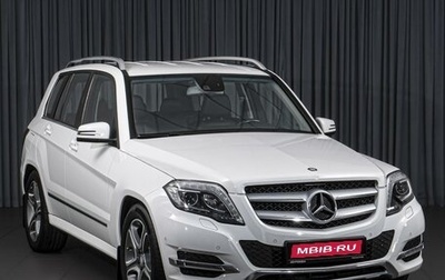 Mercedes-Benz GLK-Класс, 2014 год, 2 279 000 рублей, 1 фотография
