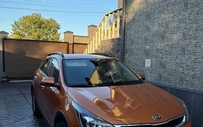 KIA Rio IV, 2020 год, 1 700 000 рублей, 1 фотография