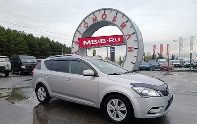 KIA cee'd I рестайлинг, 2012 год, 849 995 рублей, 1 фотография