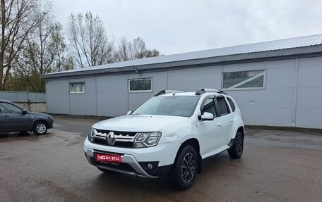 Renault Duster I рестайлинг, 2020 год, 1 259 000 рублей, 1 фотография