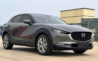 Mazda CX-30 I, 2022 год, 1 960 000 рублей, 1 фотография