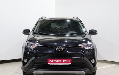 Toyota RAV4, 2018 год, 2 500 000 рублей, 1 фотография