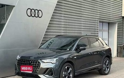 Audi Q3, 2024 год, 3 300 000 рублей, 1 фотография