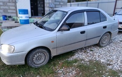 Hyundai Accent II, 2007 год, 295 000 рублей, 1 фотография