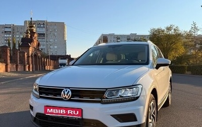 Volkswagen Tiguan II, 2018 год, 2 680 000 рублей, 1 фотография