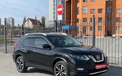 Nissan X-Trail, 2020 год, 2 599 000 рублей, 1 фотография