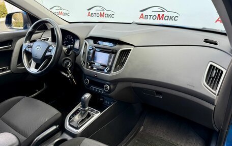 Hyundai Creta I рестайлинг, 2016 год, 1 480 000 рублей, 9 фотография