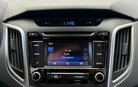 Hyundai Creta I рестайлинг, 2016 год, 1 480 000 рублей, 11 фотография