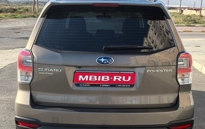 Subaru Forester, 2017 год, 2 550 000 рублей, 1 фотография