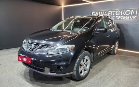 Nissan Murano, 2012 год, 910 000 рублей, 1 фотография