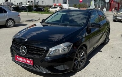 Mercedes-Benz A-Класс, 2014 год, 1 450 000 рублей, 1 фотография