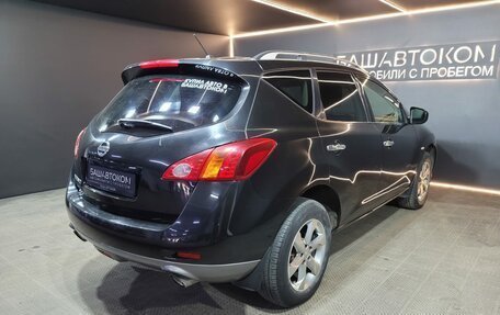Nissan Murano, 2012 год, 910 000 рублей, 4 фотография