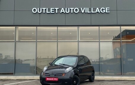 Nissan Micra III, 2008 год, 285 000 рублей, 1 фотография