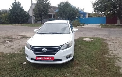 Lifan Solano II, 2018 год, 530 000 рублей, 1 фотография