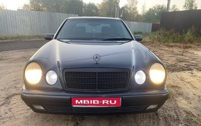 Mercedes-Benz E-Класс, 1996 год, 375 000 рублей, 1 фотография