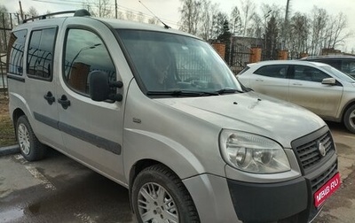 Fiat Doblo I, 2012 год, 650 000 рублей, 1 фотография