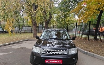 Land Rover Freelander II рестайлинг 2, 2012 год, 1 200 000 рублей, 1 фотография